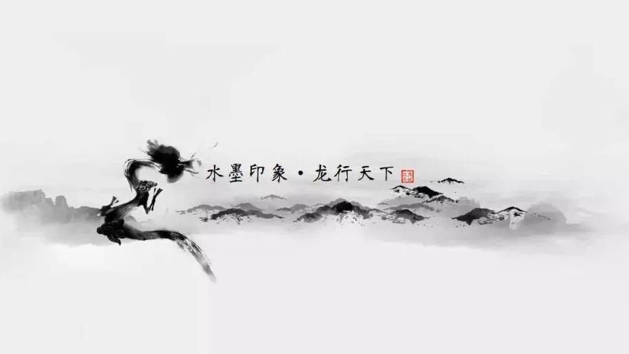 水墨ppt模板中国风,水墨风ppt图怎么做
