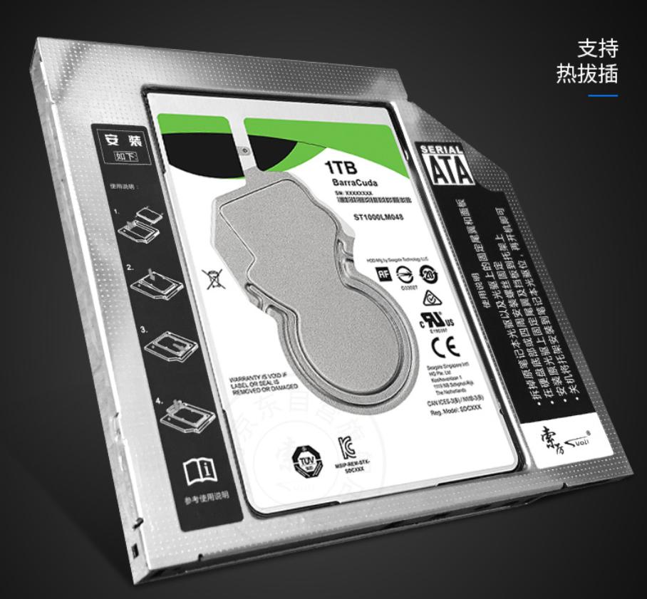 双十二机械硬盘推荐,如何选择双十一硬盘