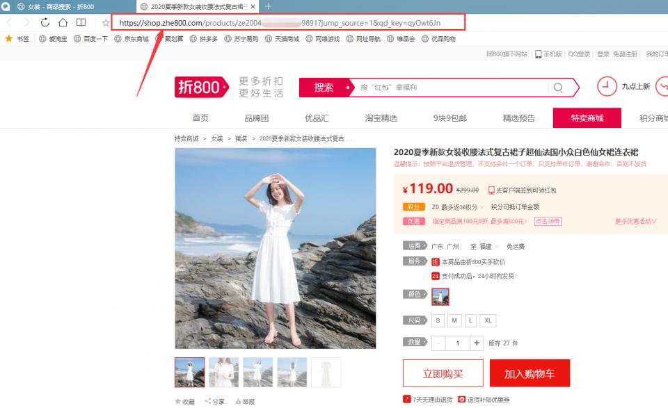 电商怎么批量抓取有货主图视频,电商如何获得大量货源