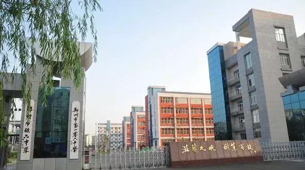 郑州市重点中学排行,郑州重点高中排名一览表最新