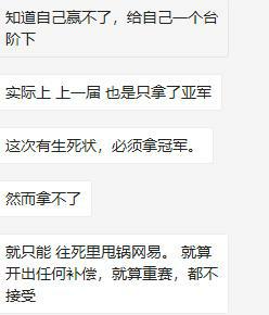 pdd直播删号原视频,pdd直播毁号原因