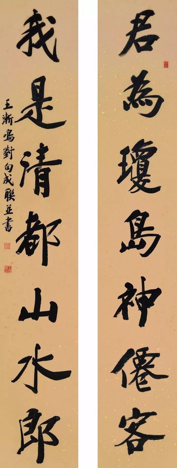 能免费帮忙给我题个字吗,要钱太俗了;写字的:一边凉快去