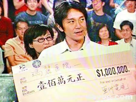 百万富翁陈启泰拿100万下集,首位百万富翁陈启泰