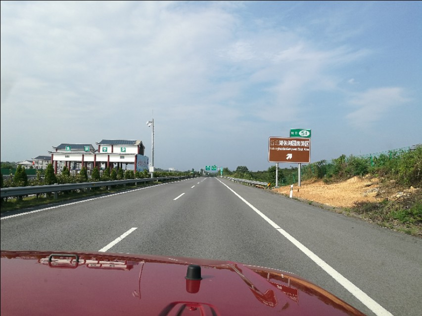 带你走中国,中国高速公路北京到长沙
