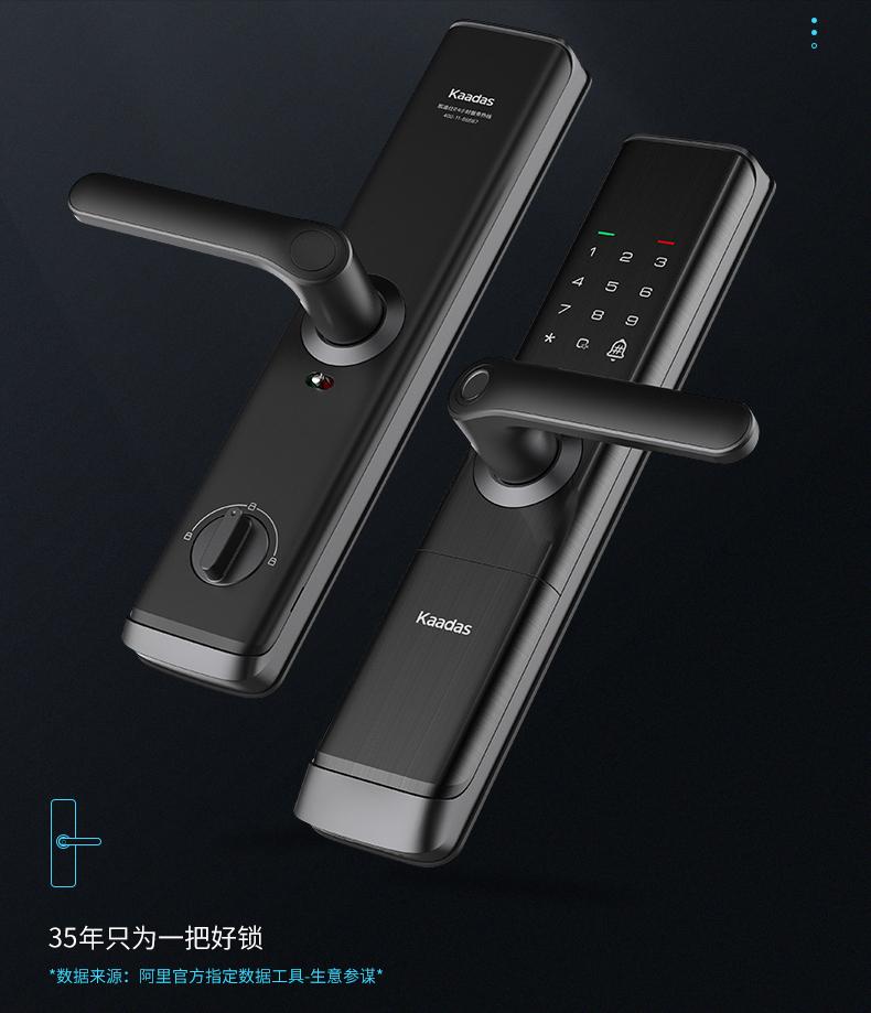 老锁价格,199的智能锁到底怎么样