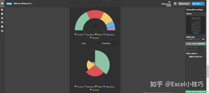 11个超实用的excel技巧,excel大神才知道的实战技巧