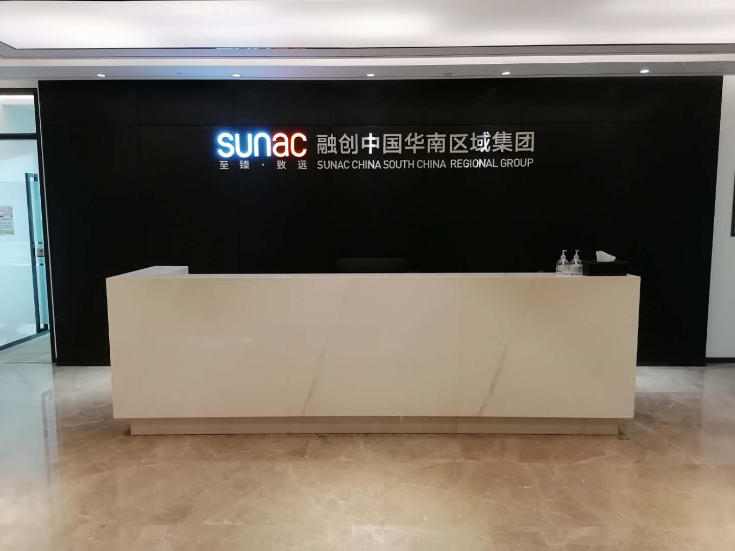 广州融创实习岗位简介,融创暑期实习生叫什么