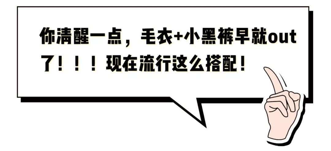 欧阳娜娜同款绿毛衣,欧阳娜娜同款红色毛衣