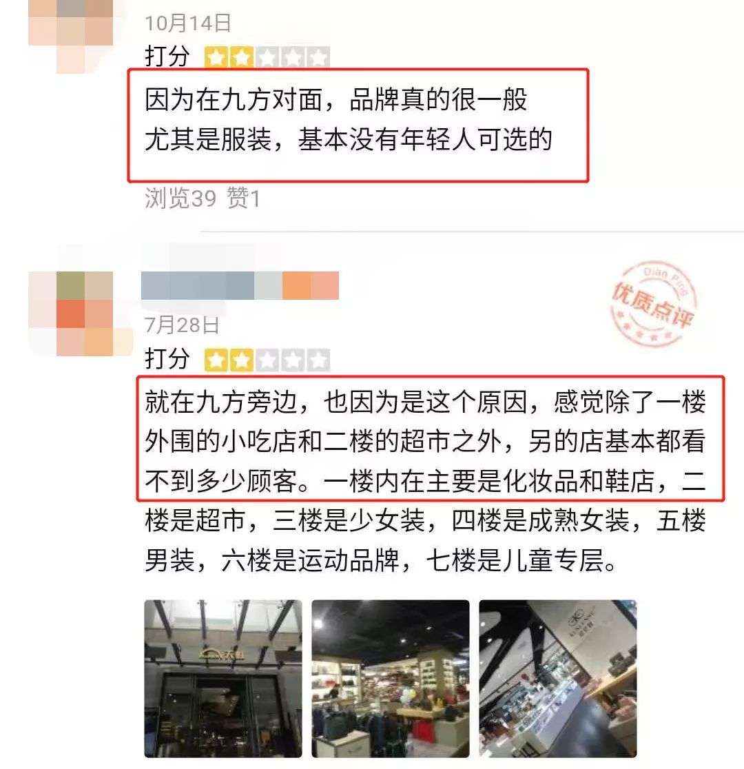 天虹的艰难求生记