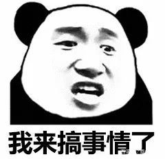 一哥专扒：RAY面膜被一哥扒的，可能连“*裤底**”都不剩！