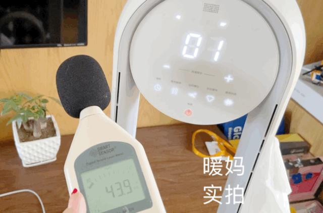 无叶风扇哪款好,我买的风扇