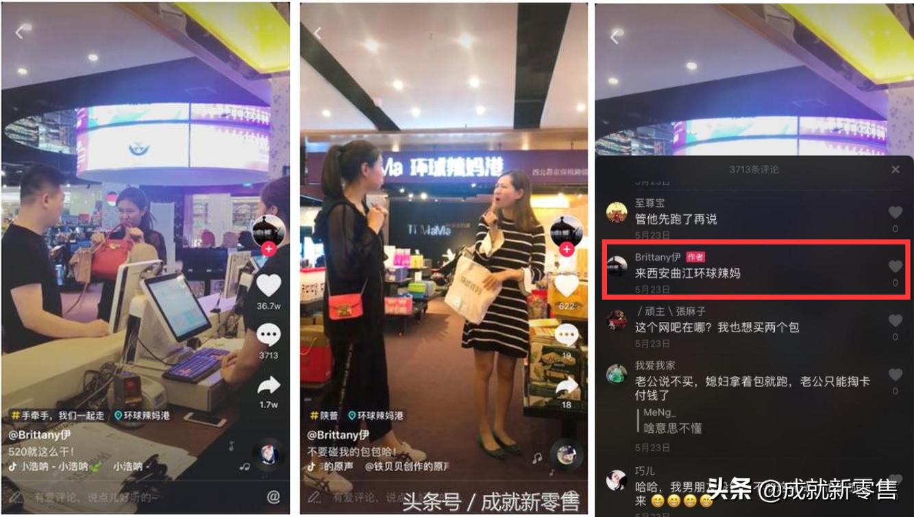 冷门行业门店怎么引流,开十家店全靠这一招引流