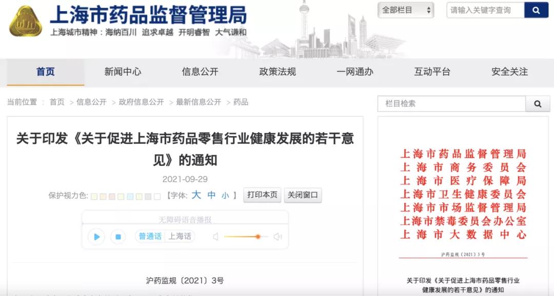 网上卖的美瞳可靠吗,劣质美瞳进货