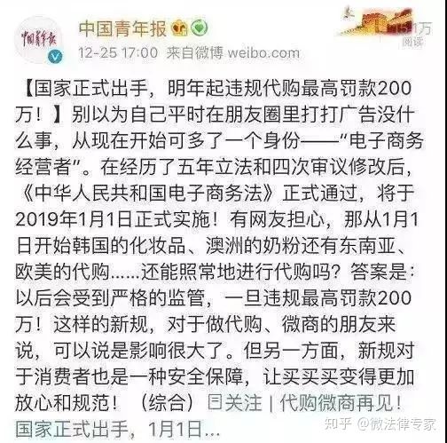 朋友圈的代购都是真的吗,朋友圈的代购怎么知道靠不靠谱