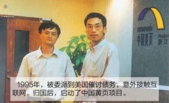 中国首富马云的近况,马云摆地摊养活翻译社