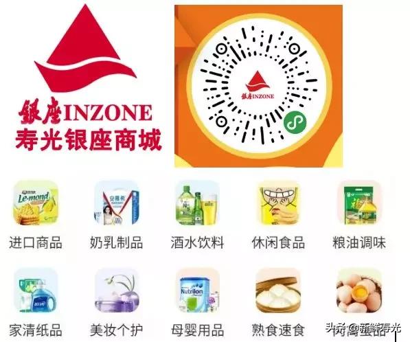 寿光发布最新购物指南，能不出门就别出门