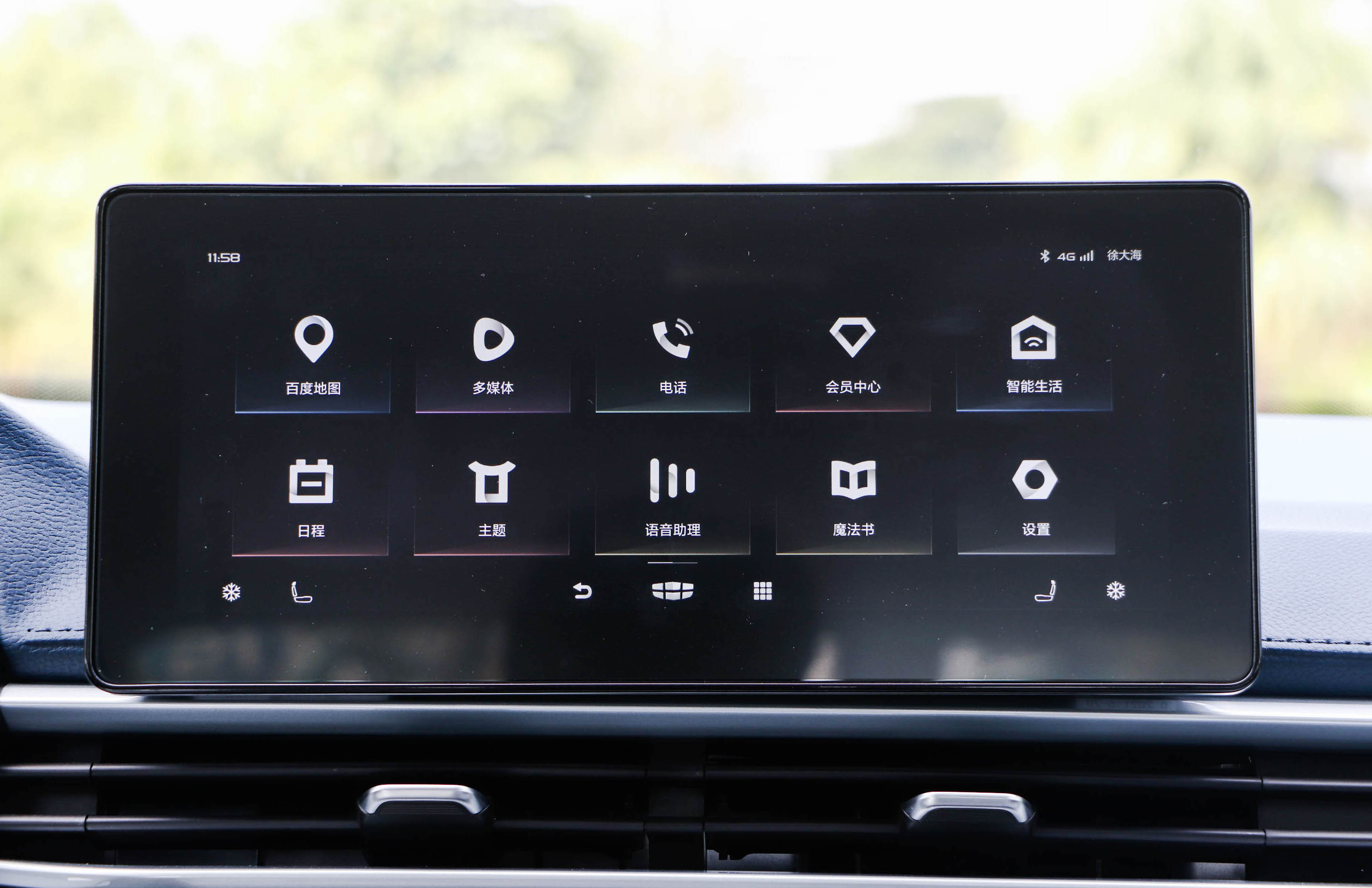 第四代帝豪顶配版试驾,全新帝豪第四代试驾体验