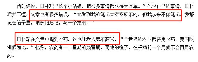 这又当又立的嘴脸真的看腻了…