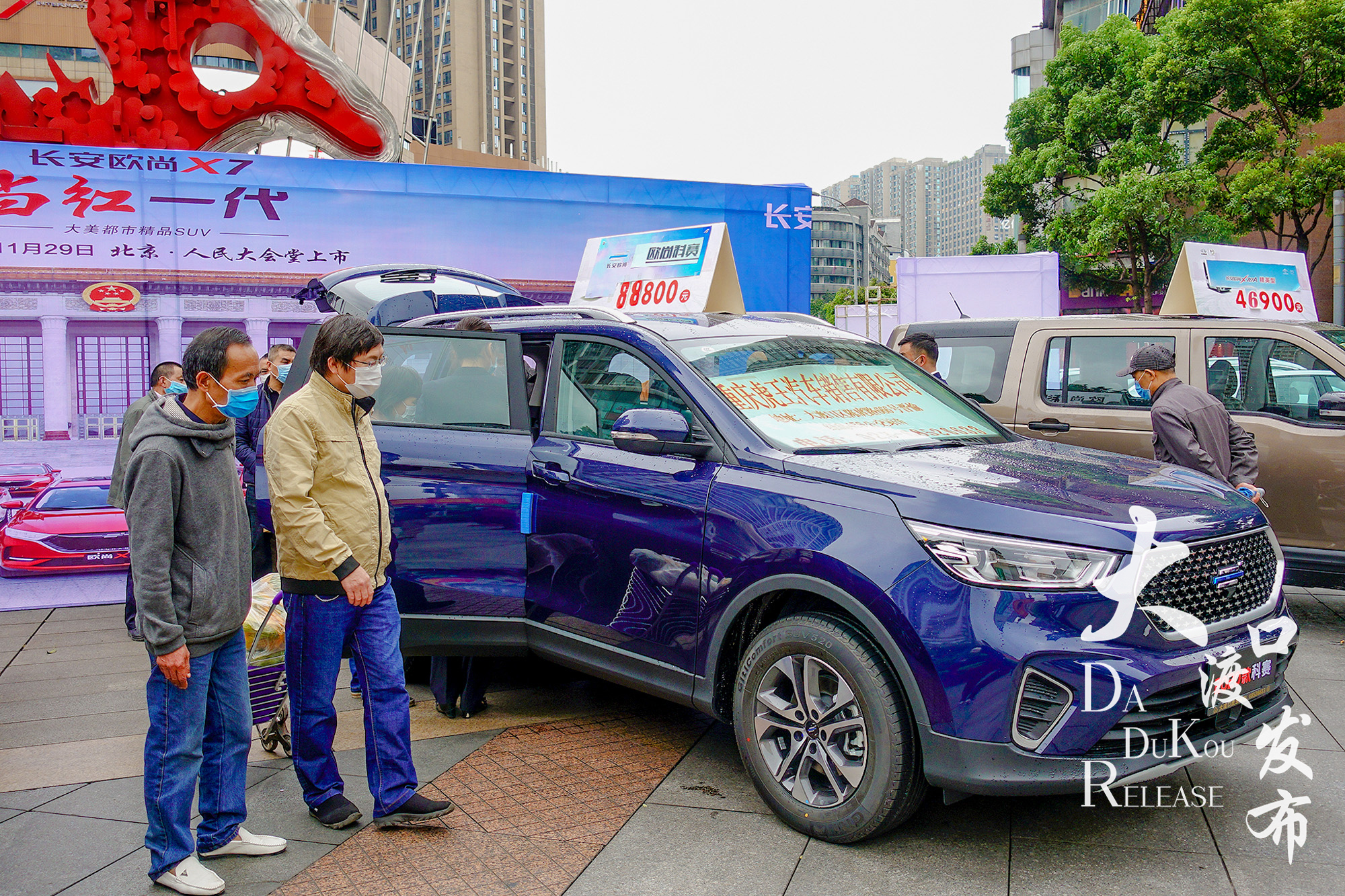 200万元补贴！多种车型有优惠，大渡口区2020年春季车展等你来