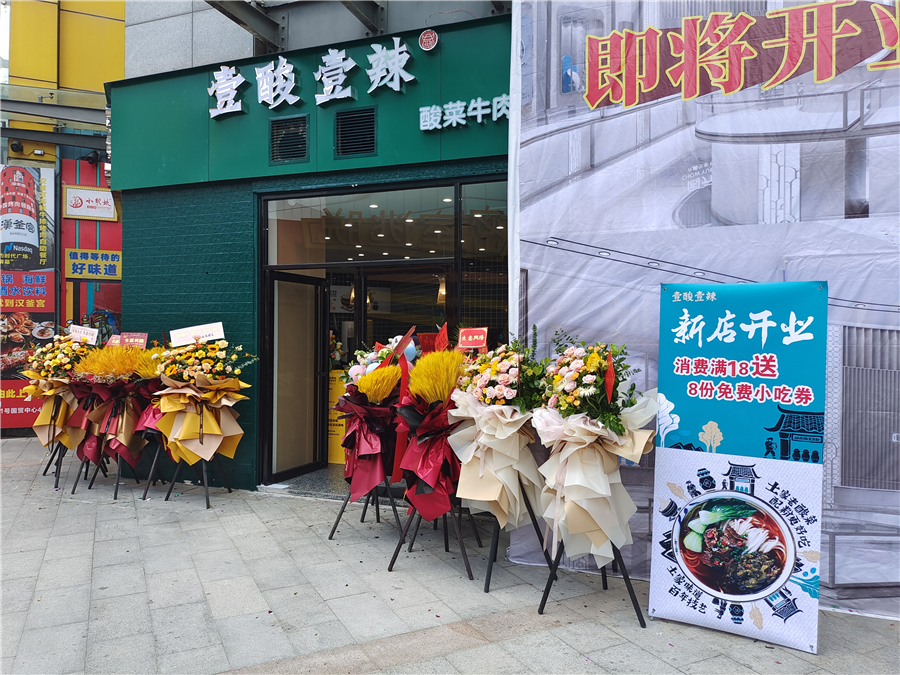 壹酸壹辣牛肉粉五象新区,到南宁吃一碗螺蛳粉