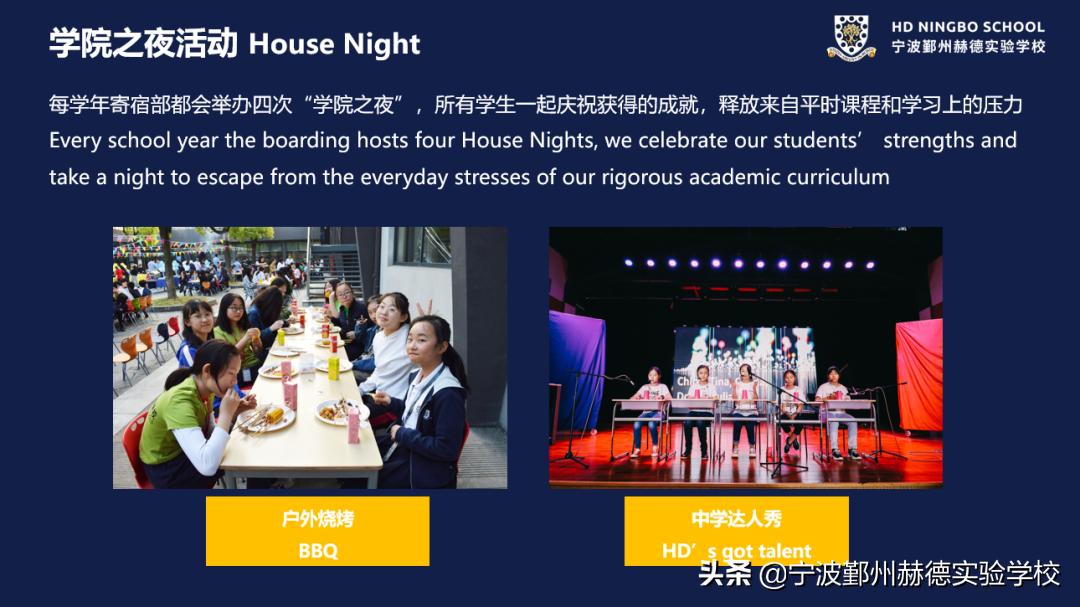 “说起我在赫德的故事，可能要从五年前的一个‘偶然’讲起...