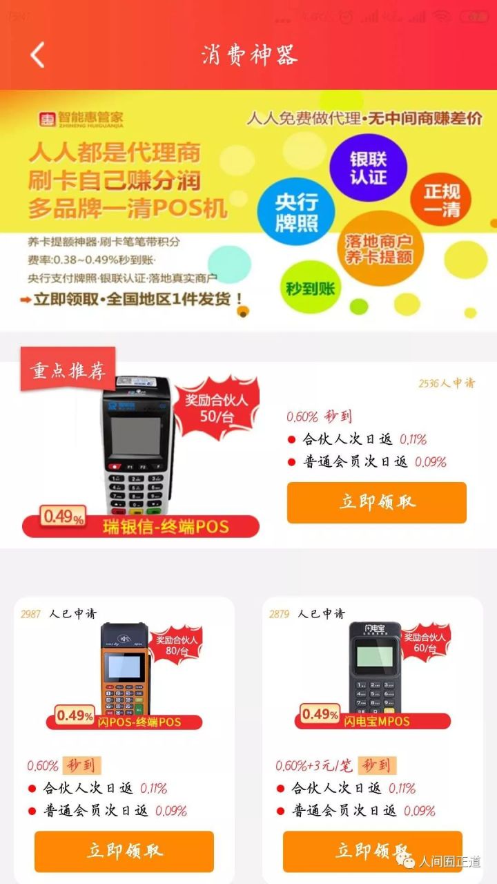 怎么样才能做到日入千元,干什么能日入千元