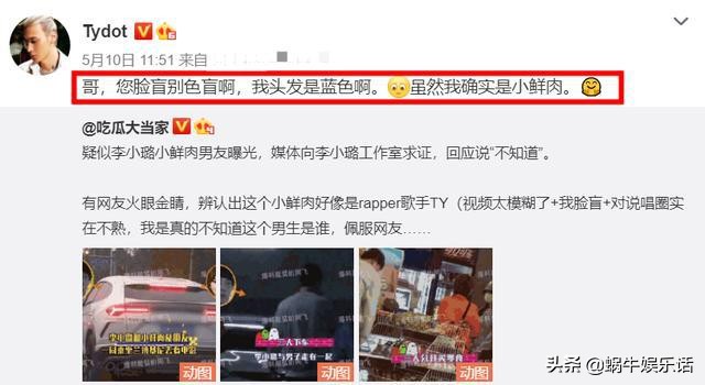 李小璐离婚后首次发文回应,李小璐回应感情风波