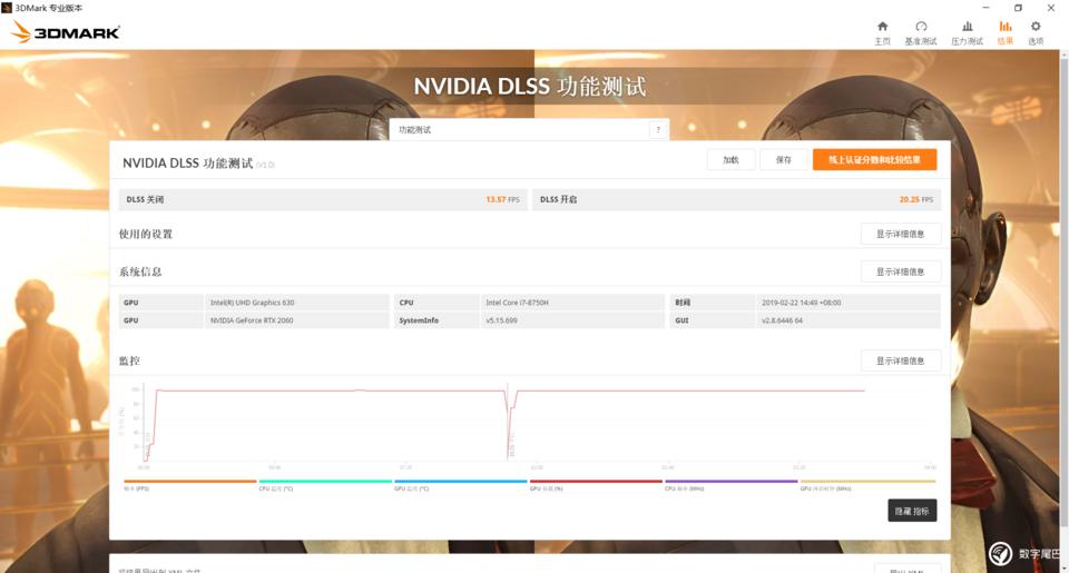 戴尔g7游戏笔记本多大,pc玩家