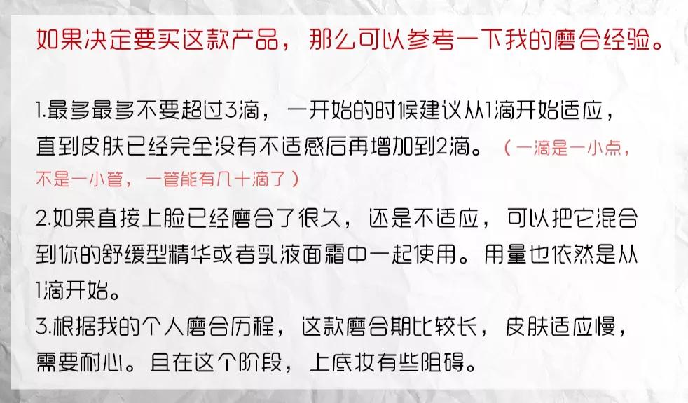 抗炎痘痘,痘痘肌抗炎产品