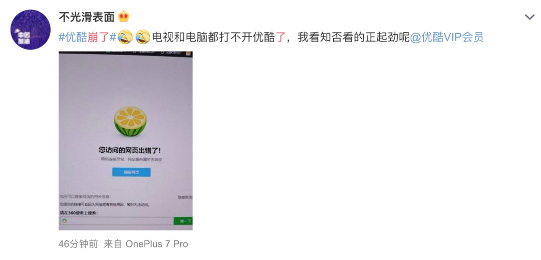 小学生们血泪控诉，QQ今天崩了吗？