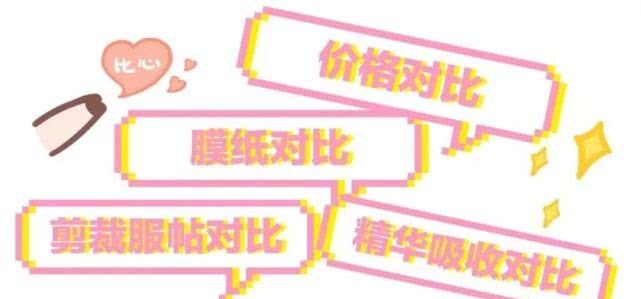 20款面膜测评,面膜推荐平价美白50一盒