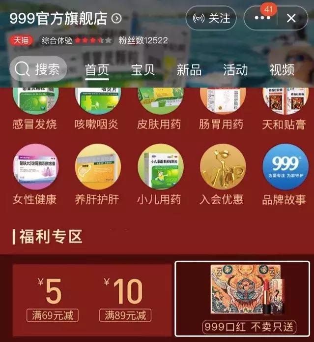 999皮炎平能治嘴下巴瘙痒吗,999皮炎平口红怎么样