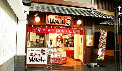 名古屋中部机场购物攻略,名古屋新特利亚机场