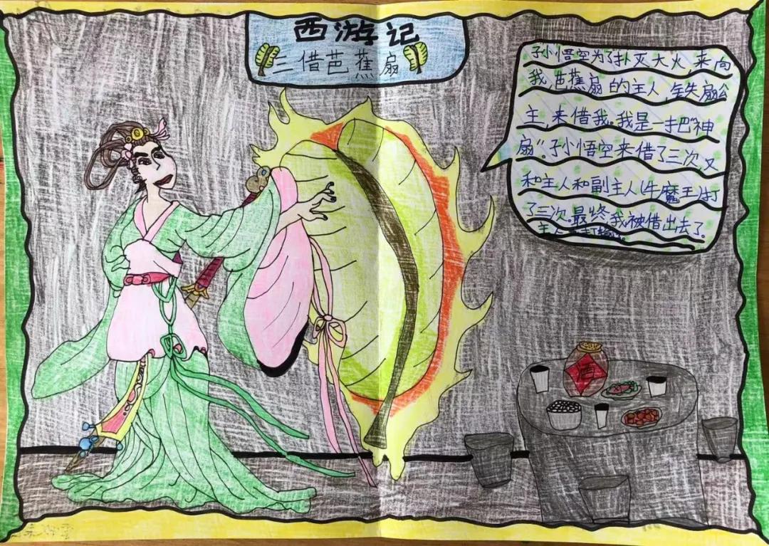 书香浸润校园阅读点亮童年手抄报,书香浸校园阅读伴成长手抄报图文