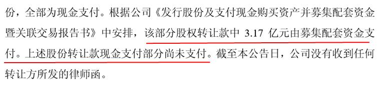辅仁药业最新真实消息,辅仁药业最新事件