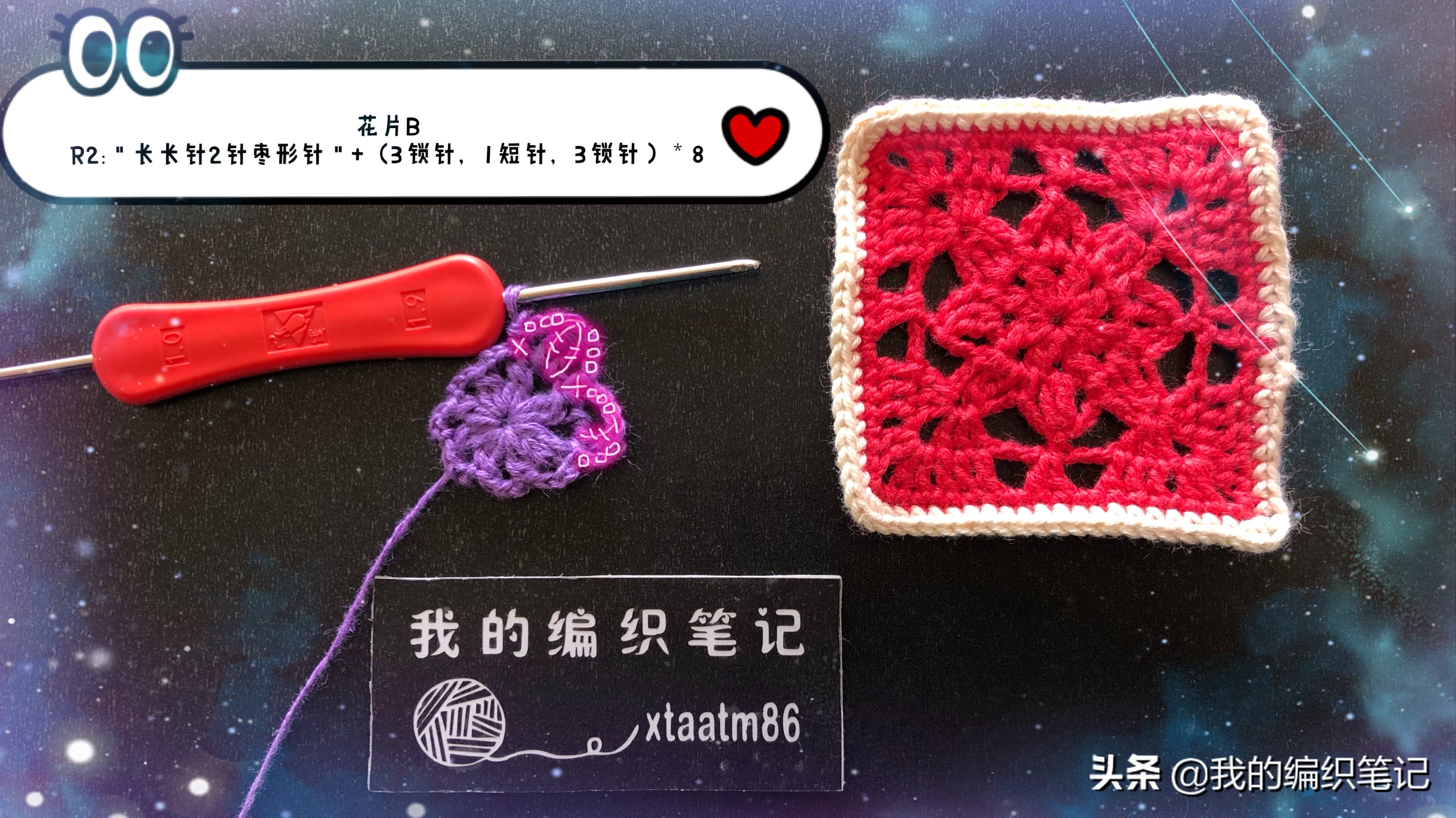 毛线拼花抱枕编织教程,钩针编织牡丹花抱枕教程