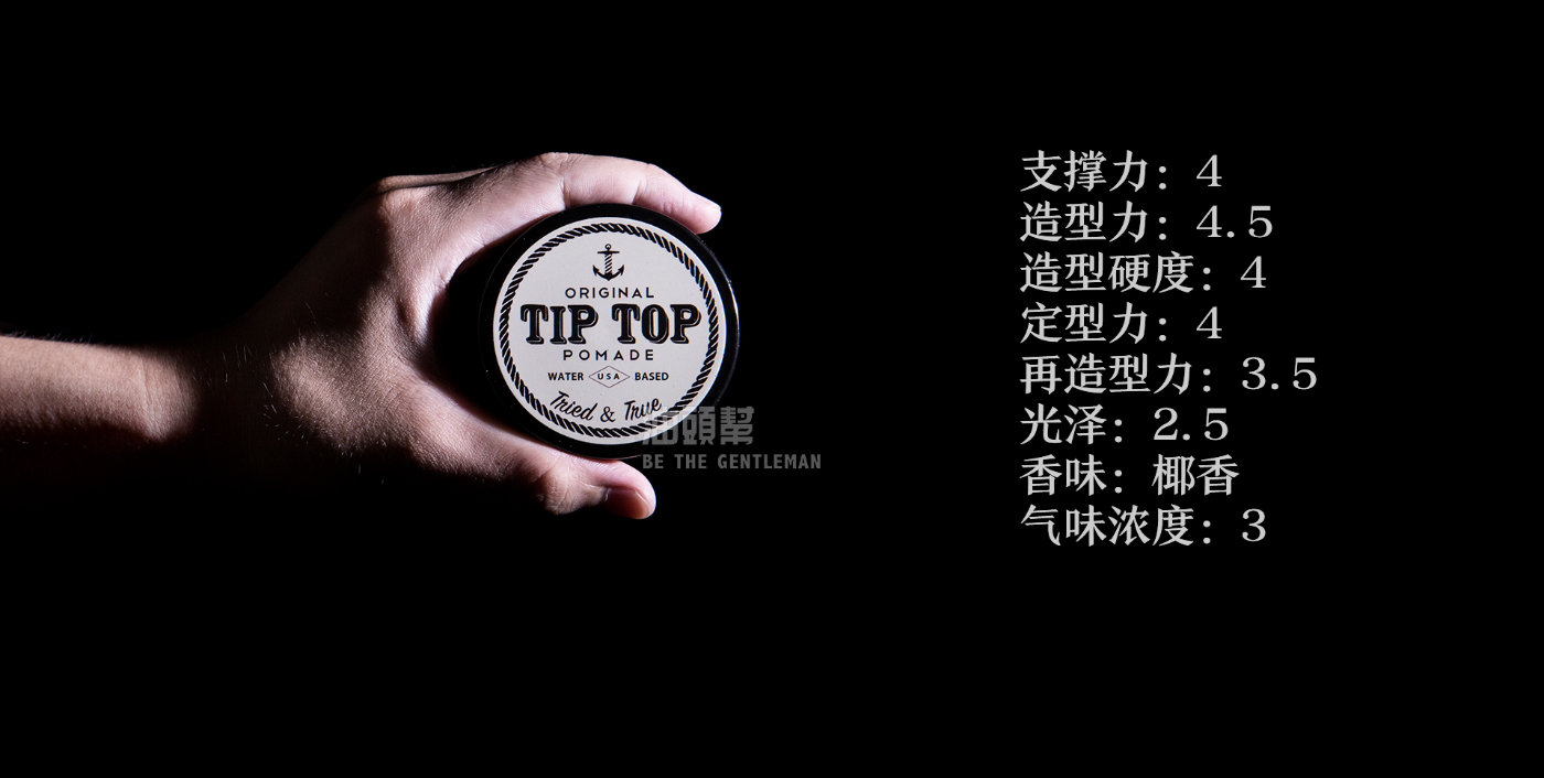 油头生发效果排名第一,油头护发推荐测评