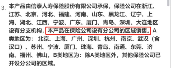 保险公司的拒赔套路大揭秘,保险公司拒赔最快最有效的方法