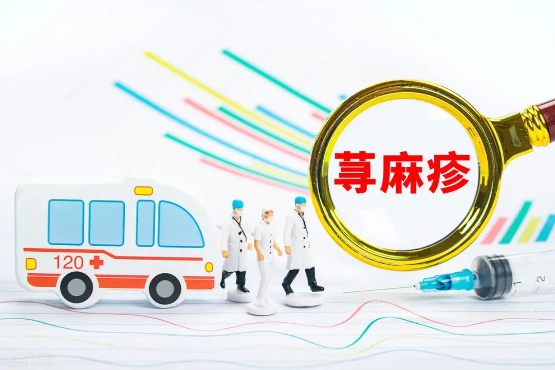 慢性*麻疹荨**的中医辨治思路——祛除络中之风