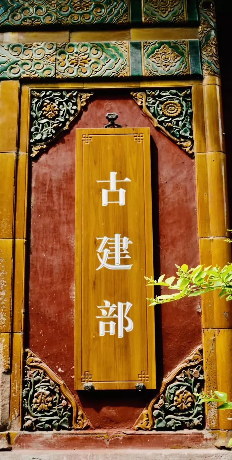 谁敢在故宫“上房揭瓦”？30年练成飞檐走壁，也只有这群大神了