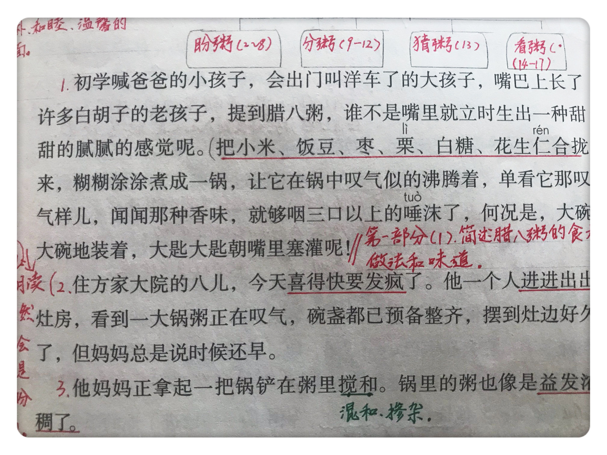 小升初语文标点符号训练题及答案,小学语文标点符号讲解小升初