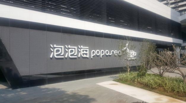 惠州泡泡海海景房价格,惠州泡泡海沙滩三天两晚住宿