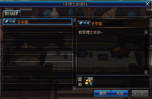 dnf积分商城的团本追加入场券,dnf师徒活动增幅书