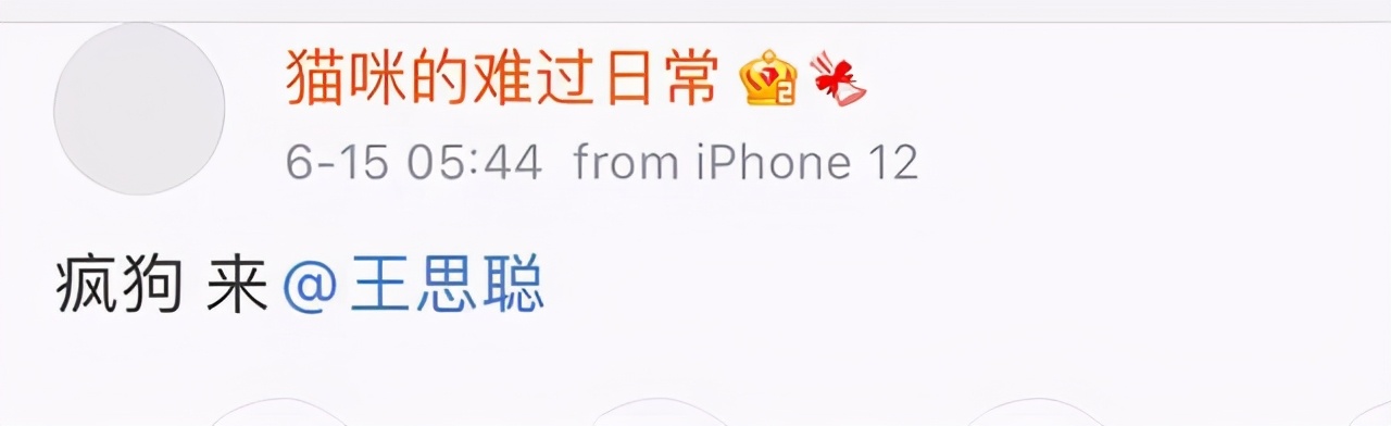 王思聪被击杀集锦,王思聪被打野单杀