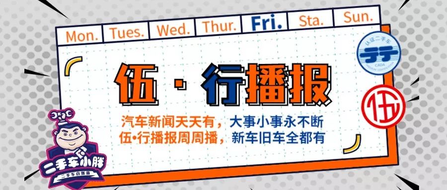 浼嶈杩愯鏃堕棿,浼嶈