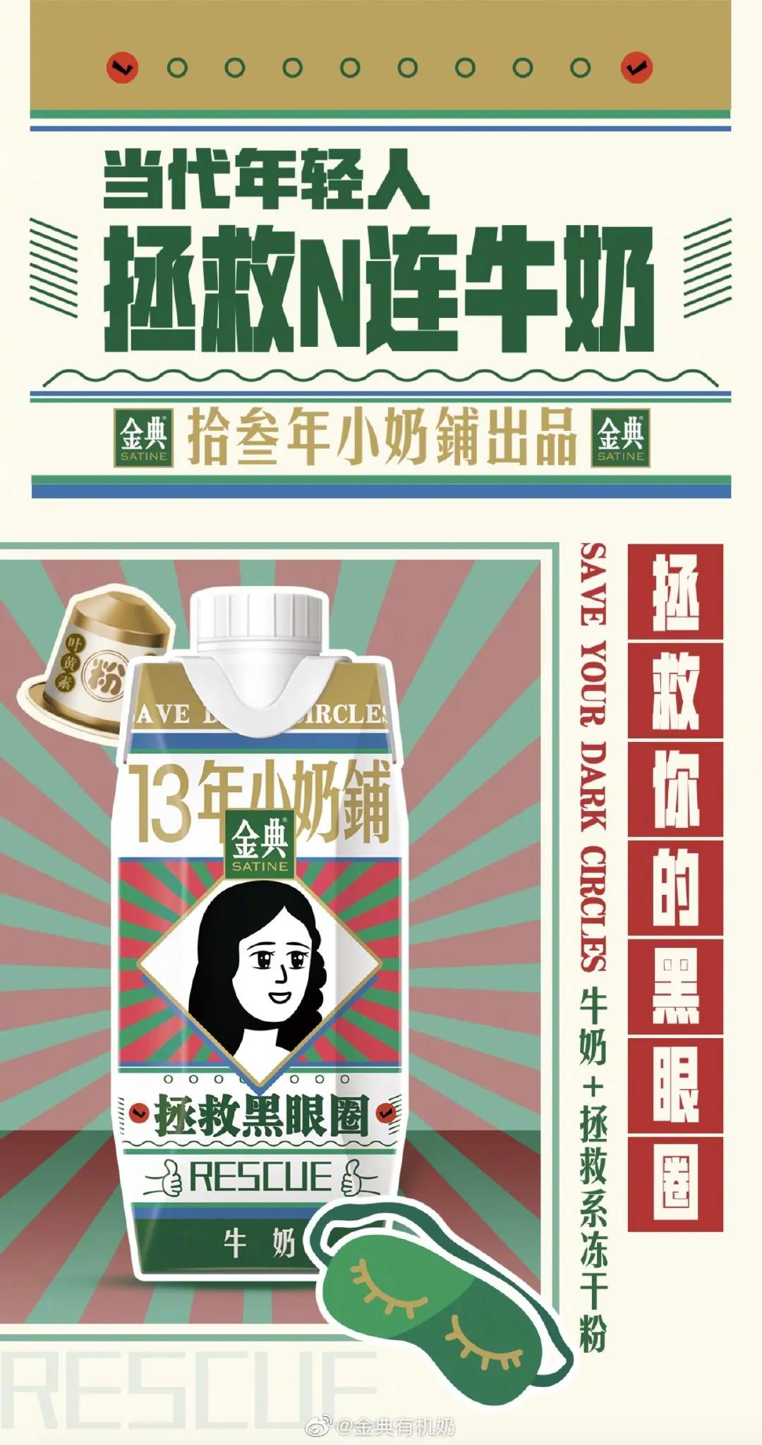 金典有机奶250mlx10多少钱一箱,心凌限量包装金典有机奶