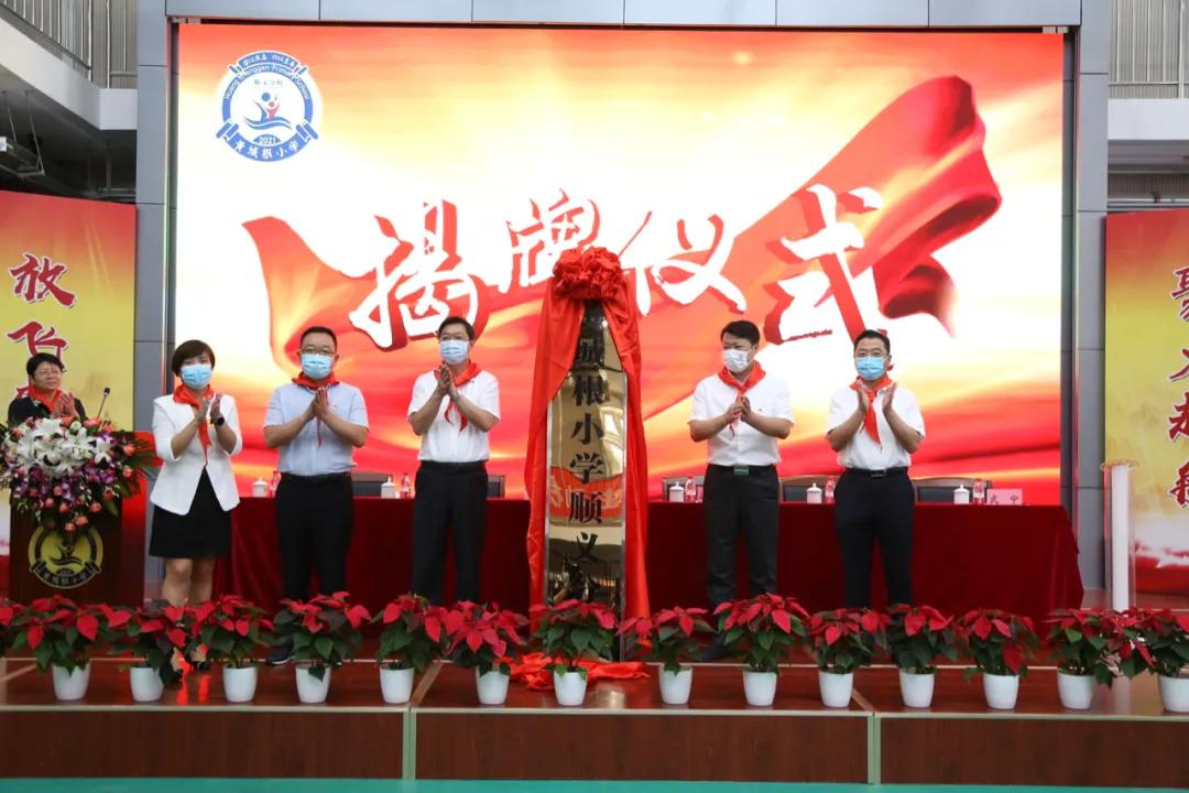 开学第一课入学仪式,开学第一课人民大会堂