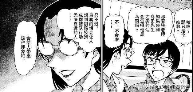 名侦探柯南黑白漫画安室透,柯南漫画安室透