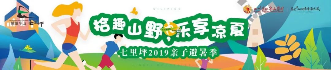 千人亲子运动会圆满成功,亲子健康跑活动方案