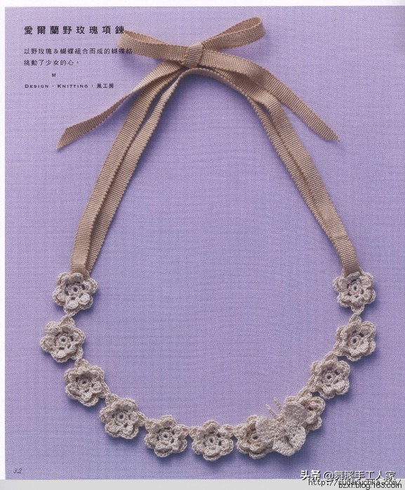 甜美钩织,甜美风钩编抱枕